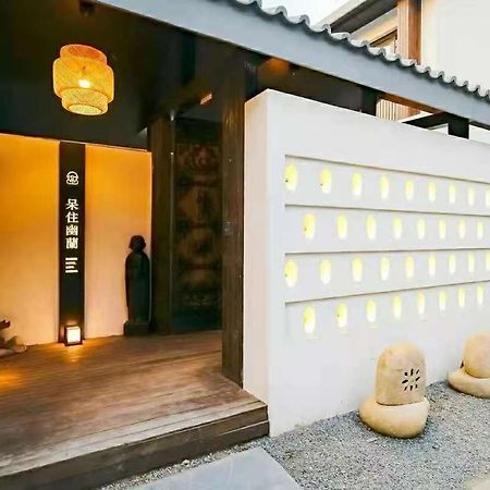 Dasein Youlan Hotel-Near The Forbidden City, Tiananmen Square, Guijie Street, Beihai Park, Jingshan Park, And Yonghe Temple 北京 エクステリア 写真