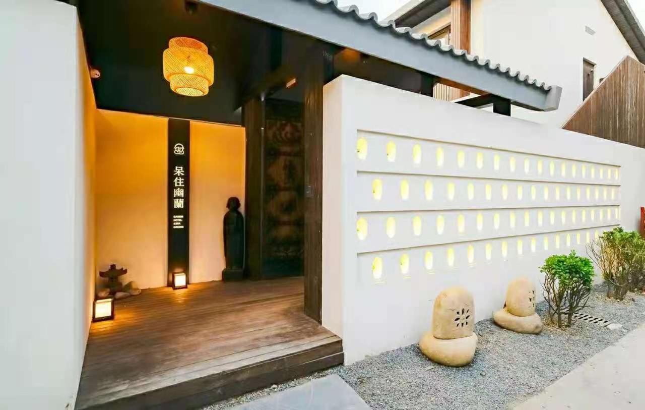 Dasein Youlan Hotel-Near The Forbidden City, Tiananmen Square, Guijie Street, Beihai Park, Jingshan Park, And Yonghe Temple 北京 エクステリア 写真